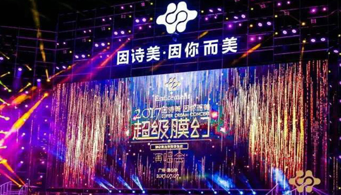 海倫堡《春潮音樂節(jié)》