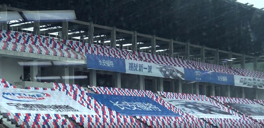 福特-寧波站國(guó)際賽道